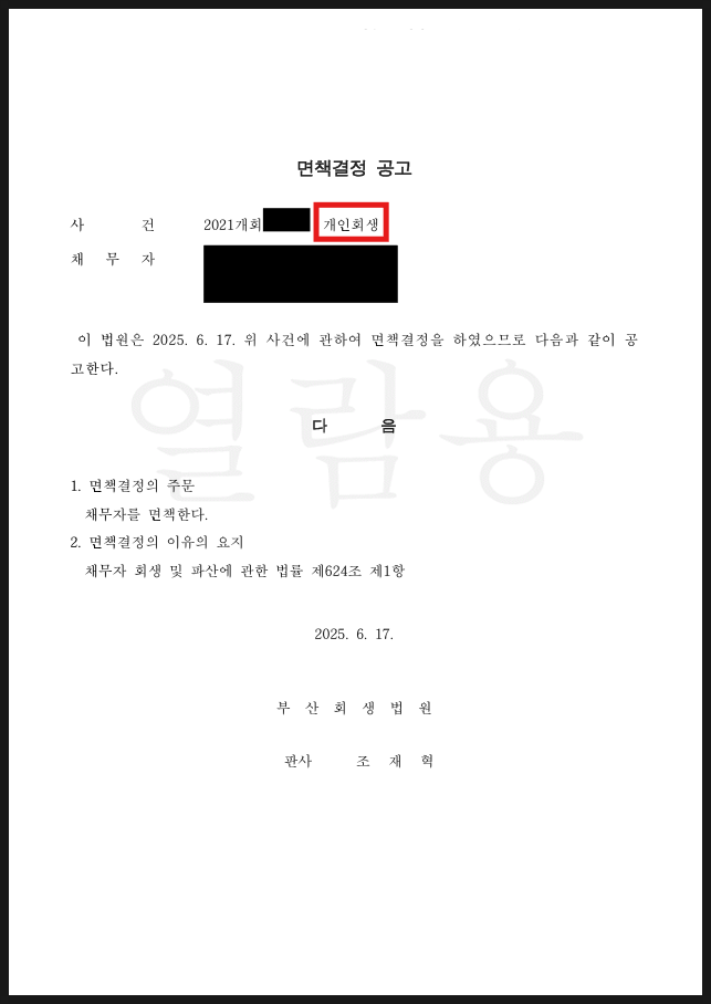 65e982ff703aa7bd9f6b39c2a1cd263a_1750660214_708.png