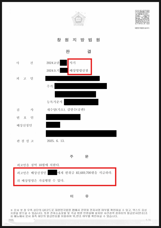 a432ef5ab4e6d0bd8ae0d4c4047cfb77_1750727312_0962.png