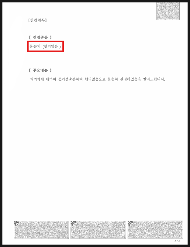 a61653d1d92afcdb2e5de0c50cef6ade_1751001517_7702.png